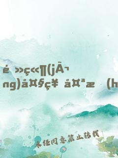 電競(jìng)大神太會(huì)撩，想跑！